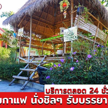 อวบอิ๋มรีสอร์ท #ที่พักภูกระดึง Ban Nong Tum Екстер'єр фото